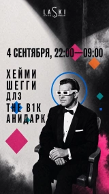 ОСЕНЬ ЗА ОКНОМ